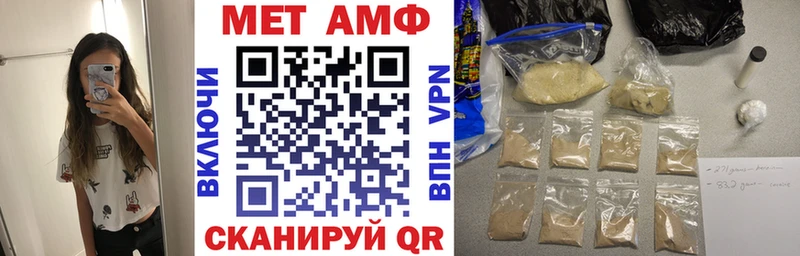как найти закладки  Медынь  даркнет наркотические препараты  АМФЕТАМИН Розовый 