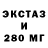 МЕФ кристаллы DEENIYATCLIPS AW