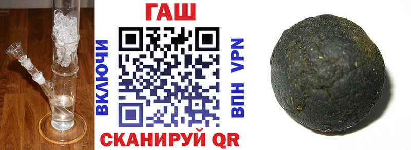 ГАШИШ Cannabis  Медынь 