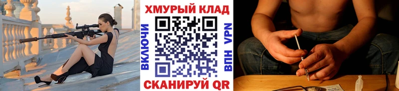 ГЕРОИН гречка  Медынь 