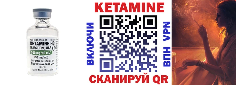 КЕТАМИН VHQ  наркотики  нарко площадка клад  Медынь 