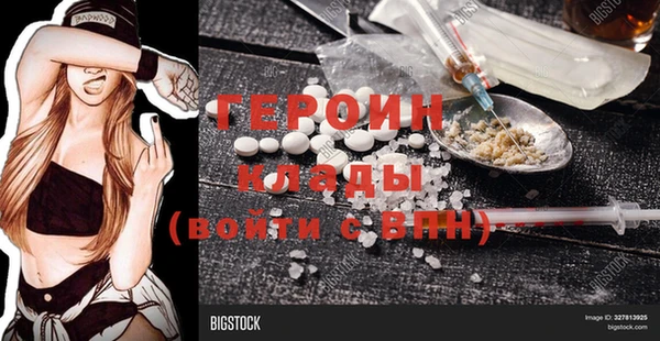 бутик Медногорск