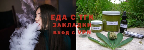 мефедрон Михайлов