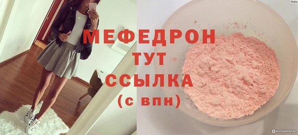 ALPHA-PVP Медвежьегорск