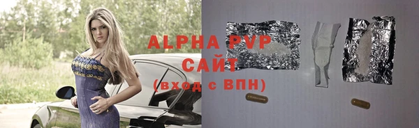 альфа пвп VHQ Горнозаводск