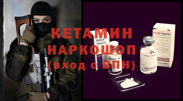мефедрон Михайлов