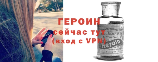 бутик Медногорск