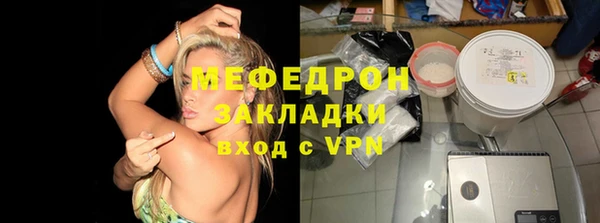 молекула духа Алагир
