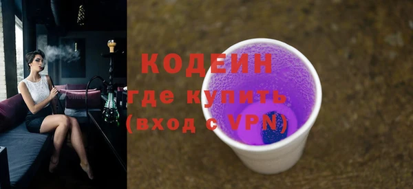 COCAINE Мегион