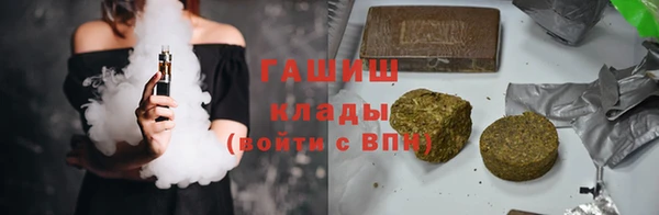 бутик Медногорск