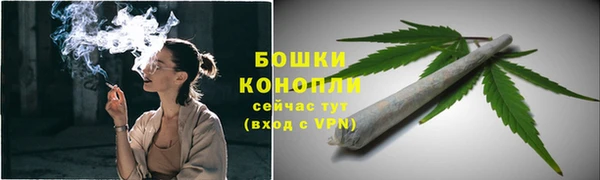 бутик Медногорск