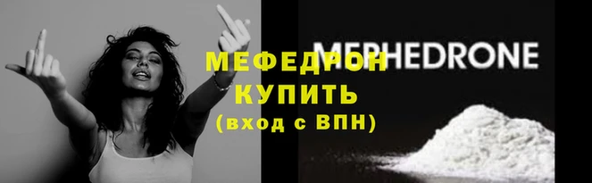 ALPHA-PVP Медвежьегорск