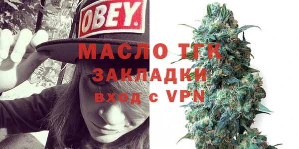COCAINE Мегион