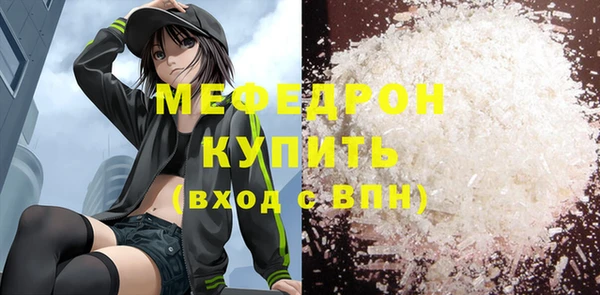 ALPHA-PVP Медвежьегорск