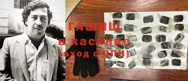 бутик Медногорск