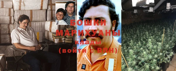 бутик Медногорск