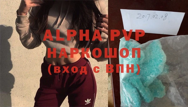 ПСИЛОЦИБИНОВЫЕ ГРИБЫ Михайловка