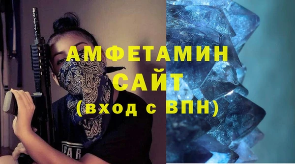 ALPHA-PVP Медвежьегорск