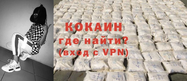 наркотики Магадан