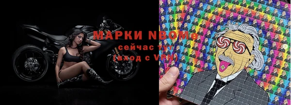 ALPHA-PVP Медвежьегорск