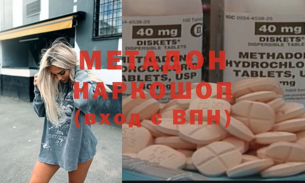 альфа пвп VHQ Майский