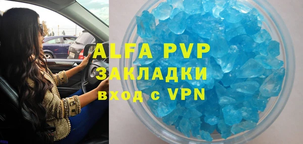 mix Магас