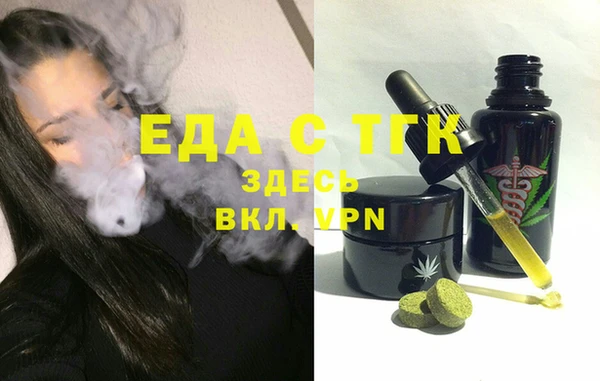 альфа пвп VHQ Майский
