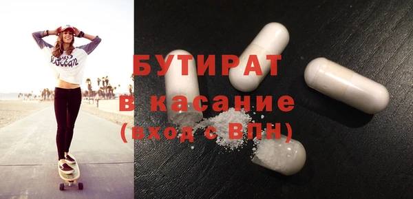 бутик Медногорск