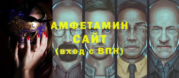 альфа пвп VHQ Майский