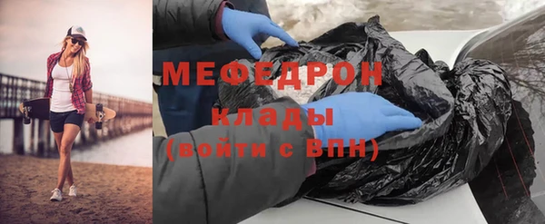 бутик Медногорск