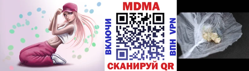 MDMA кристаллы  Медынь 