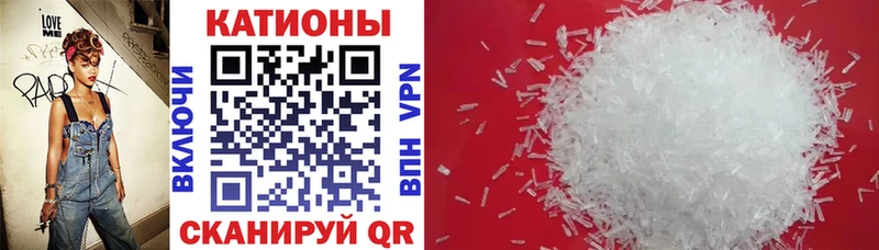 МЯУ-МЯУ 4 MMC  hydra ссылки  Медынь 