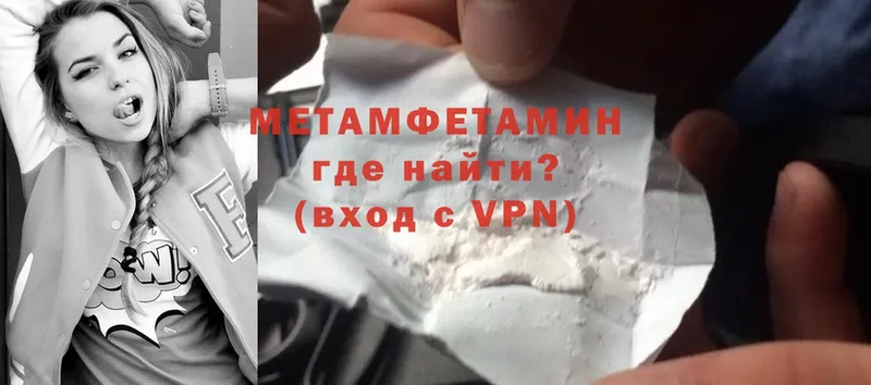 дарк нет формула  Медынь  МЕТАМФЕТАМИН Methamphetamine 