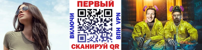 МЕТАМФЕТАМИН витя Медынь