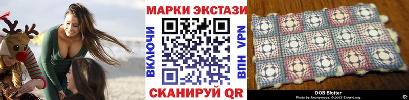 Марки NBOMe 1,5мг  купить закладку  Медынь 